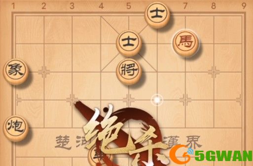 天天象棋257关残局破解方法介绍