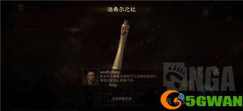 暗黑破坏神不朽主线第四章攻略流程介绍