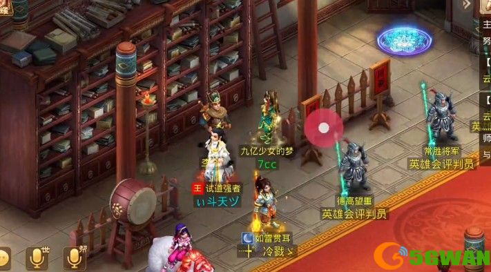 问道探案青竹客栈攻略11.29