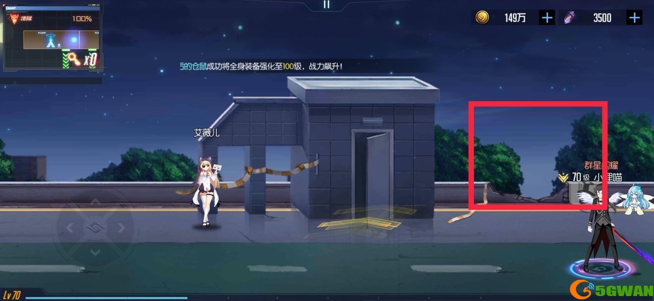 黑月Extend探索副本区域7攻略