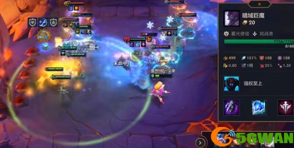 云顶之弈20费巨魔怎么出？20费巨魔触发攻略[多图]图片1