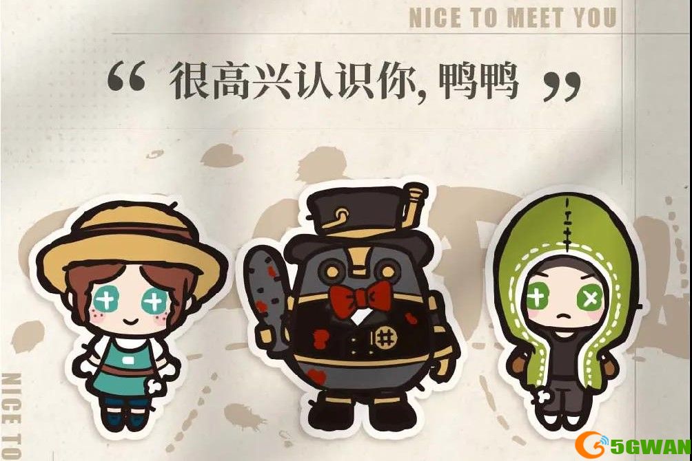 第五人格B.Duck联动时间一览