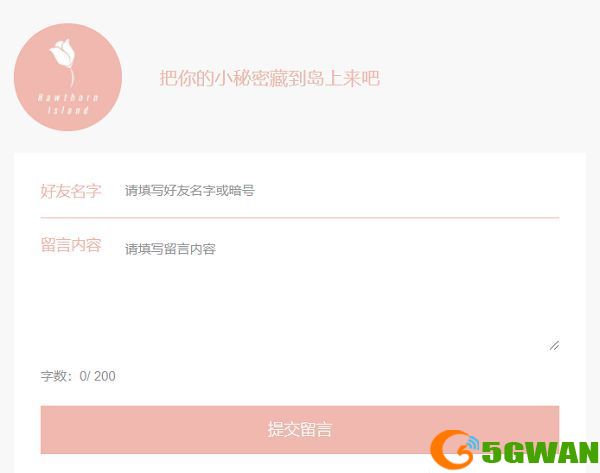 山楂岛什么时候恢复？山楂岛恢复时间介绍[多图]图片1