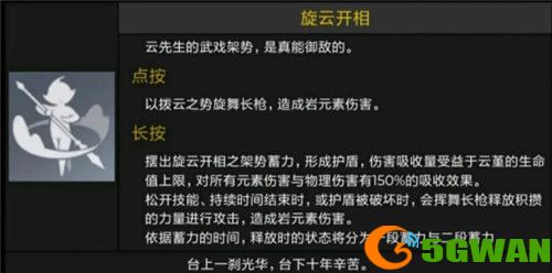 原神云堇培养突破材料汇总