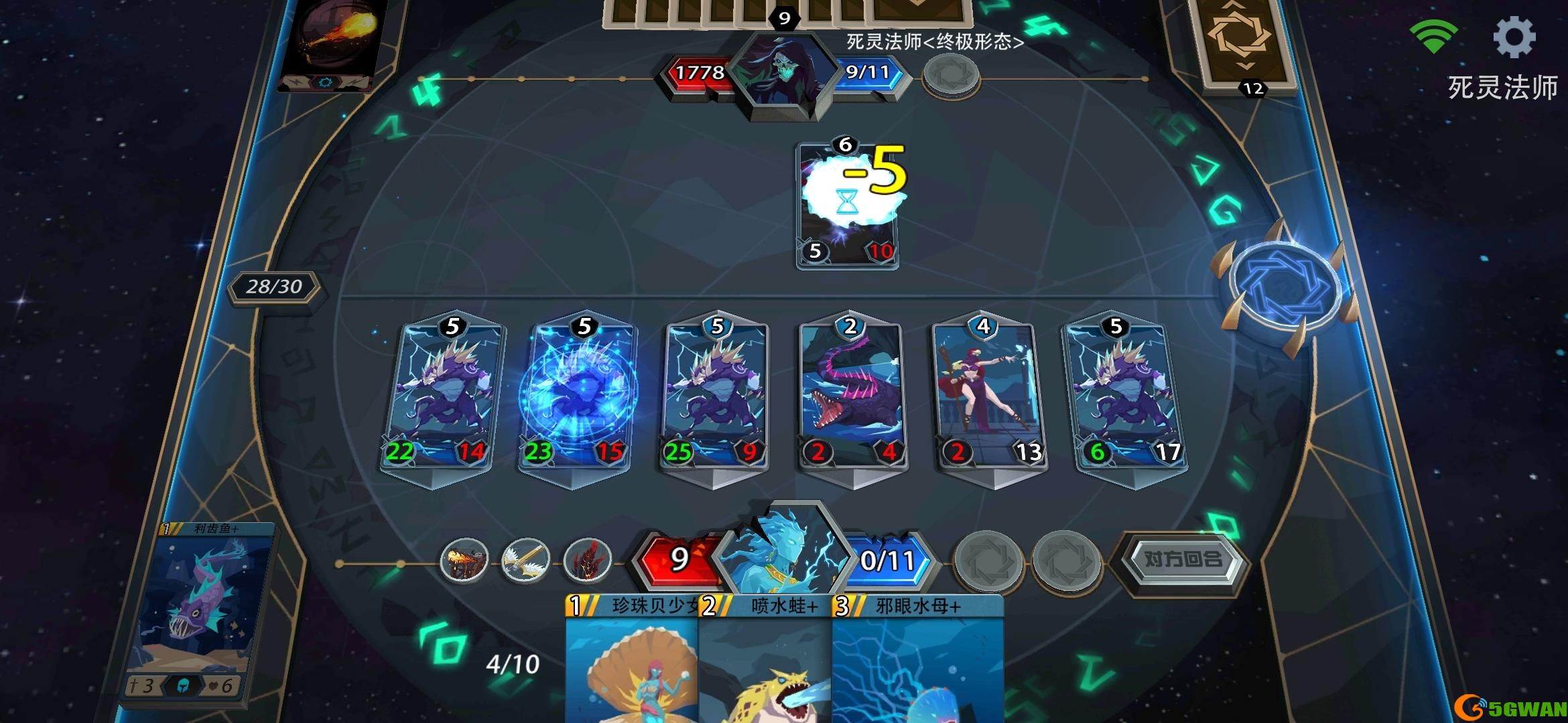 恶魔秘境死灵法师怎么打