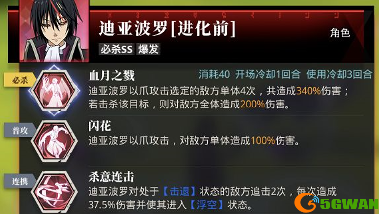关于我转生变成史莱姆这档事SS卡推荐