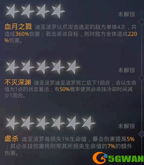 关于我转生变成史莱姆这档事SS卡推荐