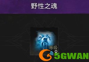 地下城堡3魔物之魂分解有什么用