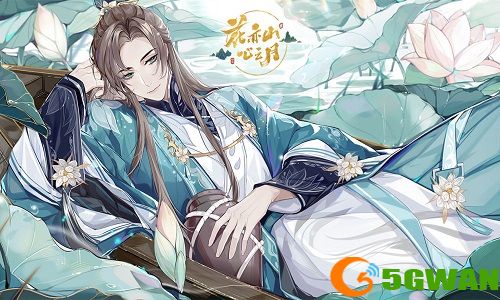 花亦山心之月四艺搭配攻略