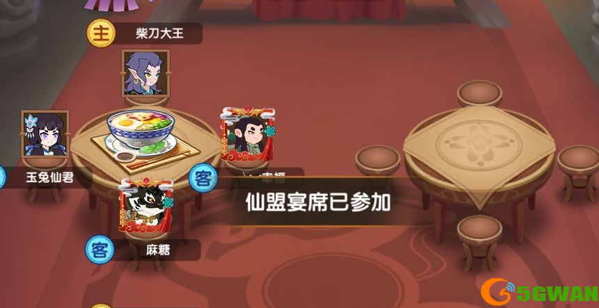 幻之封神哪吒阵容搭配推荐