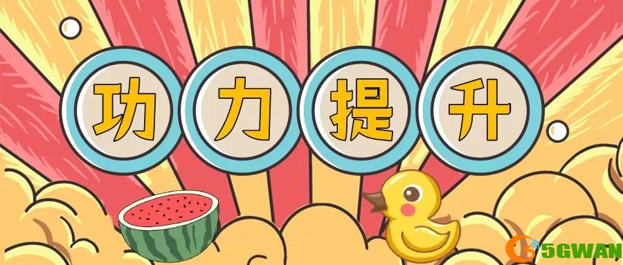 天涯明月刀手游105级功力线一览