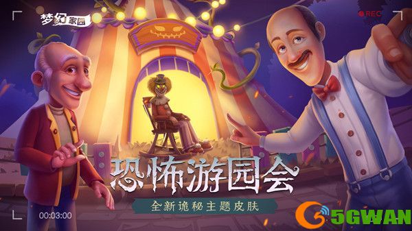 梦幻家园服务异常怎么解决？服务异常进不去原因解析[多图]图片2