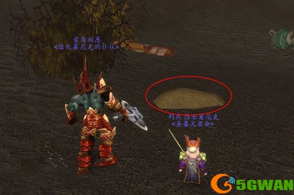 魔兽世界死亡泥潭任务怎么做？死亡泥潭任务攻略[多图]图片2
