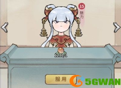 我的门派弟子怎么整容
