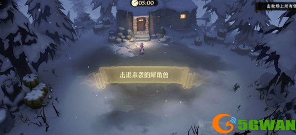 哈利波特魔法觉醒犀角兽怎么打？击退来袭的犀角兽攻略[多图]图片1