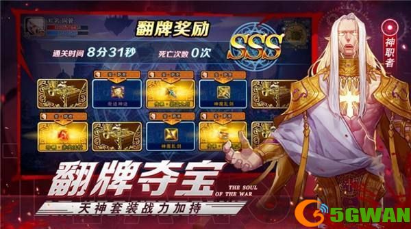 勇士之光的邀请码是什么？邀请码cdk分享[多图]图片1
