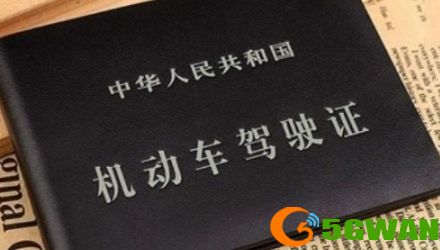 12123电子驾驶证全国通用吗？2021电子驾驶证交警认可吗[多图]图片1