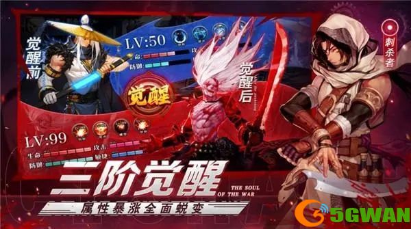 勇士之光的邀请码是什么？邀请码cdk分享[多图]图片2