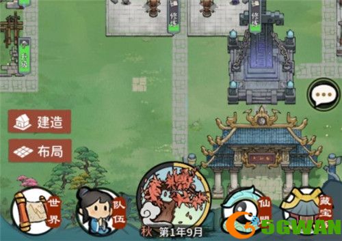 我的门派酒馆如何建造