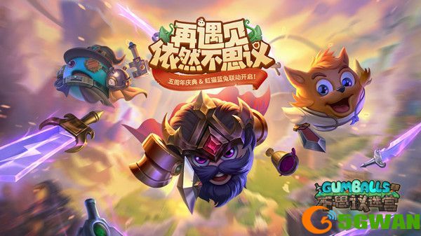 不思议迷宫神锻之地dp怎么做？神锻之地dp速刷攻略[多图]图片2