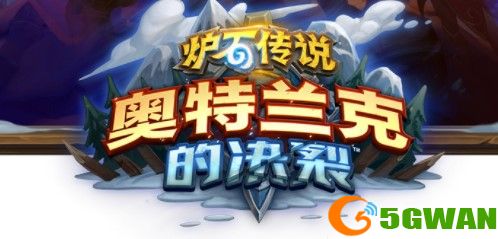 炉石传说荣誉点数有什么用
