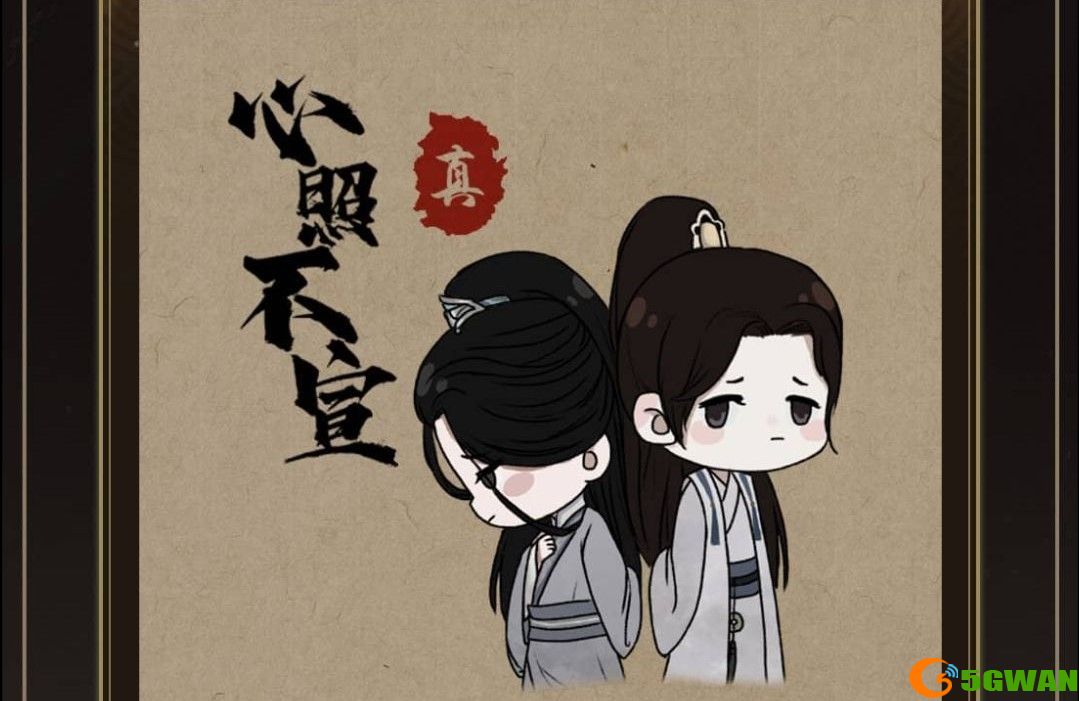 少年宋慈第八关全结局攻略