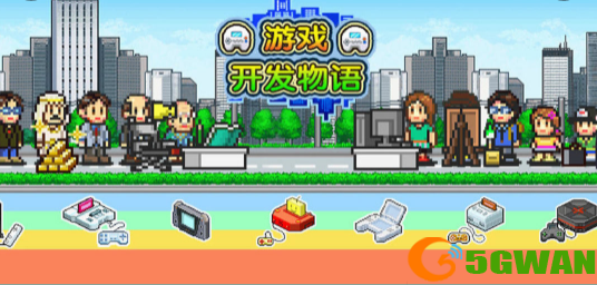 游戏发展国国王培养攻略