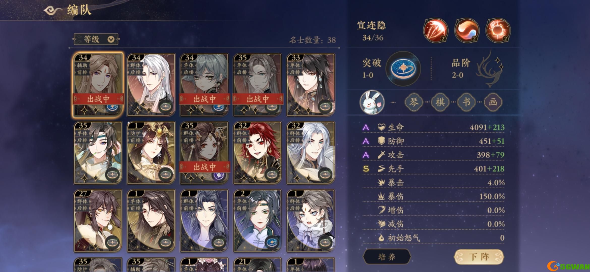 花亦山心之月探山寻彩精英关打法<a href=http://www.5gwan.net/gonglue/ target=_blank class=infotextkey>攻略</a>