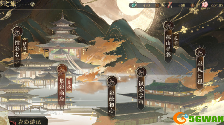 花亦山心之月探山寻彩打法攻略