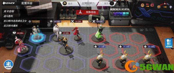 高能手办团纸醉金迷怎么过？纸醉金迷全难度攻略大全[多图]图片4