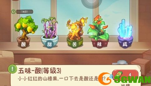 幸福路上的火锅店火锅底料五味材料研发方法