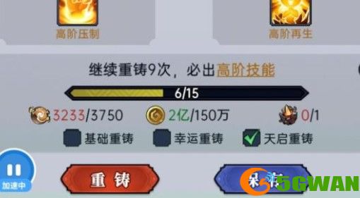 魔镜物语天启石怎么获得