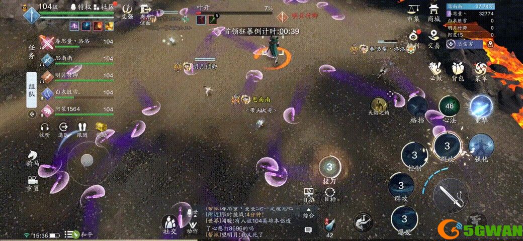 天涯明月刀手游云滇会宗师叶开成就攻略