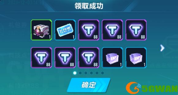 qq飞车美好暗号大全分享