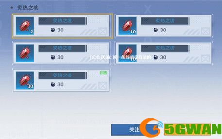 幻塔矿石位置分布图一览