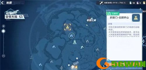 幻塔载具追逐者获取<a href=http://www.5gwan.net/gonglue/ target=_blank class=infotextkey>攻略</a>