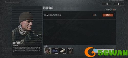 暗区突围山谷地图全攻略分享