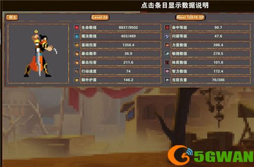 杀戮地城开局天赋选择搭配攻略