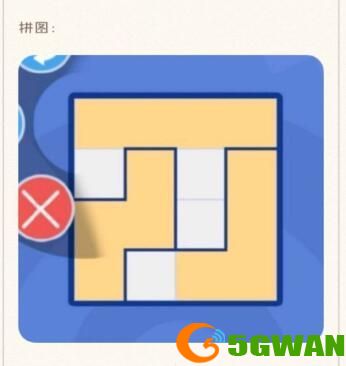 三国杀最强大脑第二季关键词是什么？最强大脑第二季关键词解析[多图]图片2