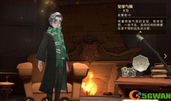 哈利波特魔法觉醒12月礼包码分享 最新可用兑换码汇总[多图]图片1