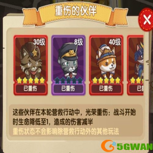 狗狗呼叫喵星兑换码cdk汇总 2021可用礼包码大全[多图]图片1