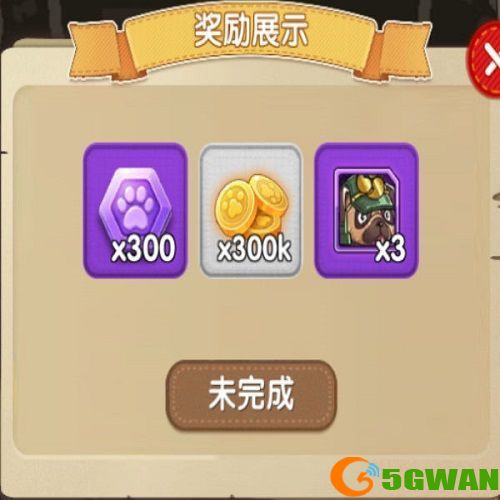 狗狗呼叫喵星兑换码cdk汇总 2021可用礼包码大全[多图]图片2