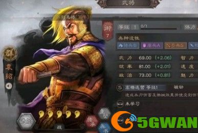 三国志战略版武锋群藤甲玩法攻略