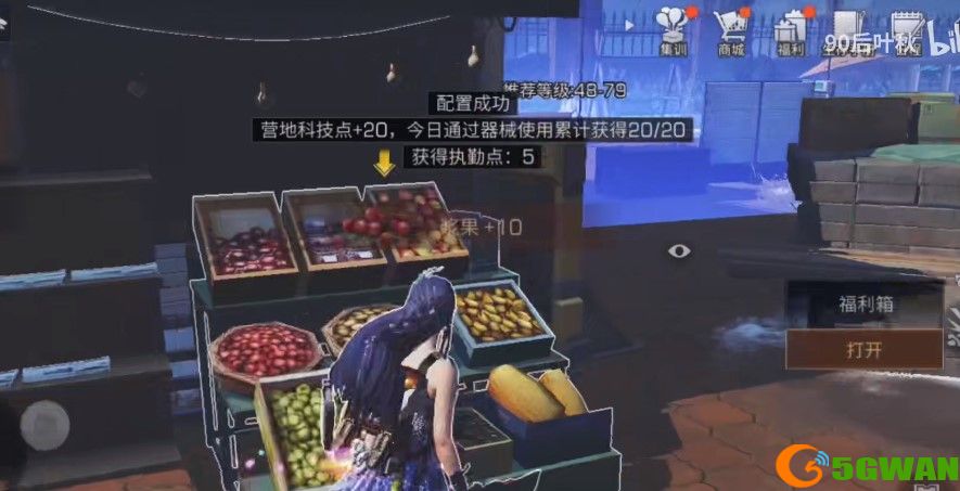 明日之后靶场在什么位置