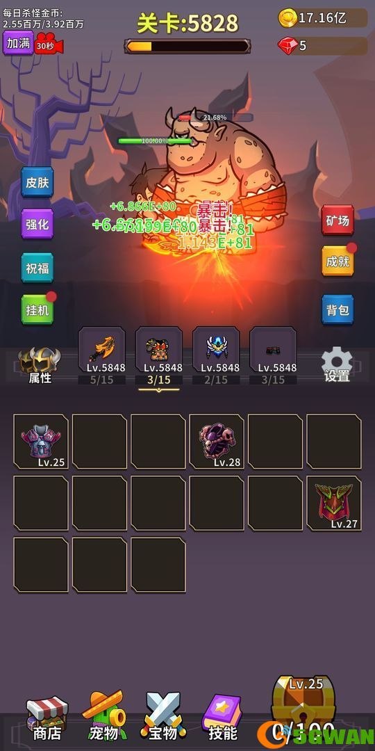 勇者试炼合成兑换码大全 最新礼包码cdk分享[多图]图片2