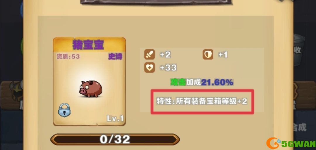 勇者试炼合成礼包码兑换码汇总大全