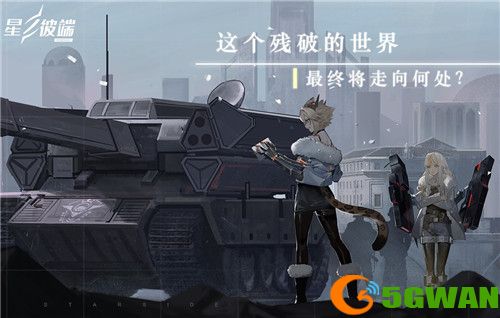 星之彼端自动代理好不好