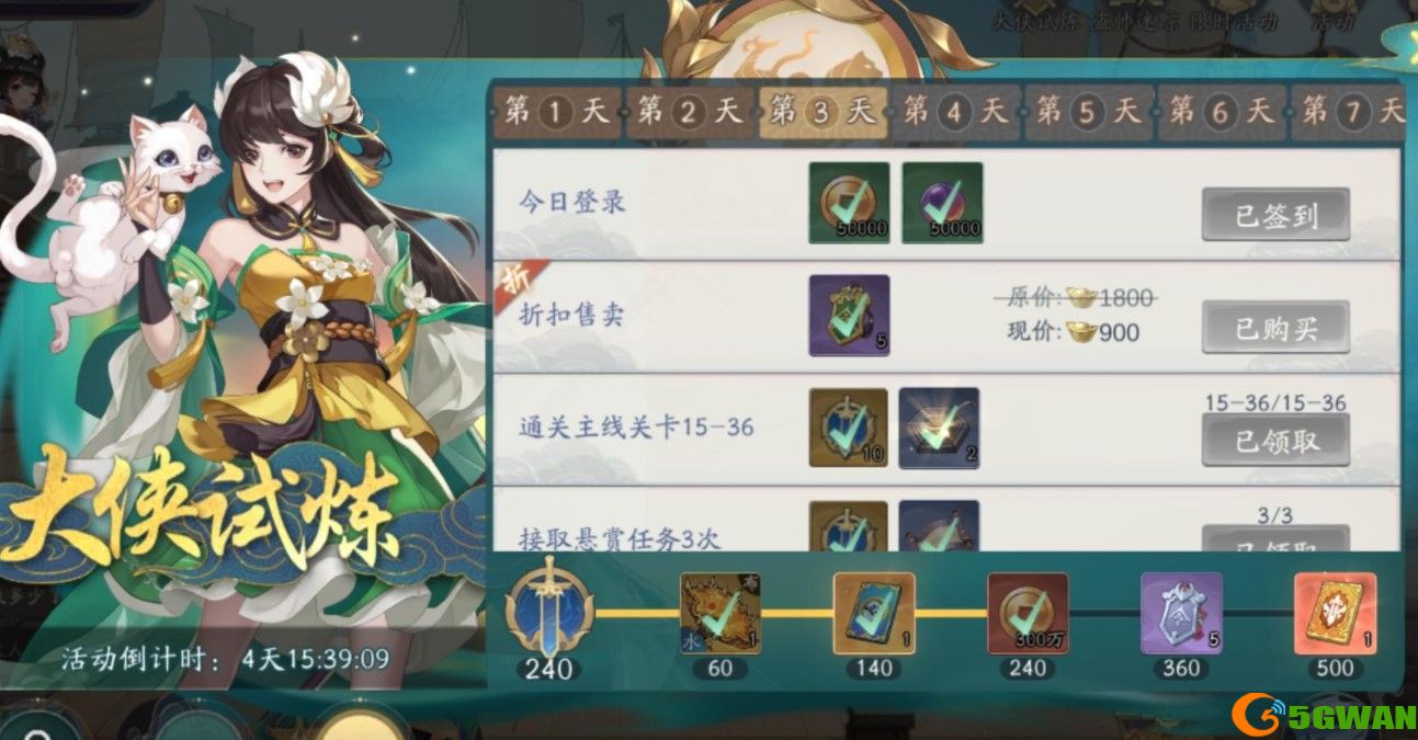 武林闲侠九阴玄经强度以及搭配推荐