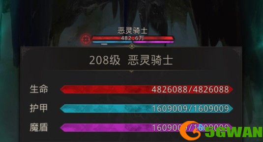 地下城堡3恶灵骑士打法攻略分享