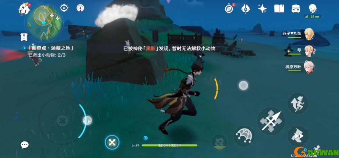 原神救出小动物任务攻略